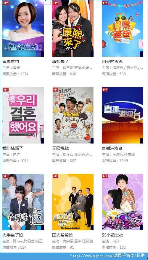 1024手机看电影国产,国货之光，畅享国产电影盛宴